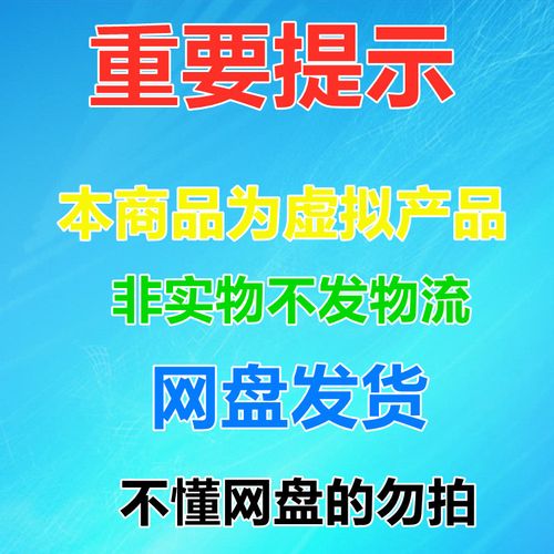 63年封门村事件？1968年封门村？  第1张