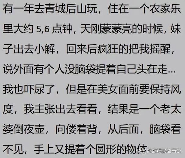 63年封门村事件？1968年封门村？  第2张