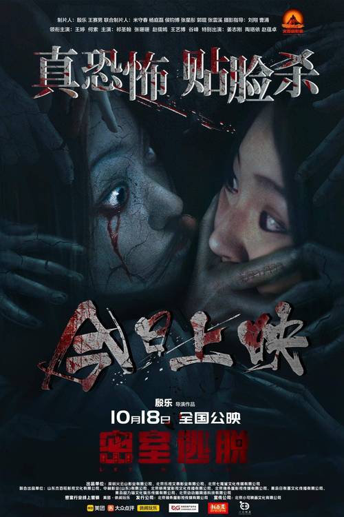 63年封门村事件？1968年封门村？  第3张