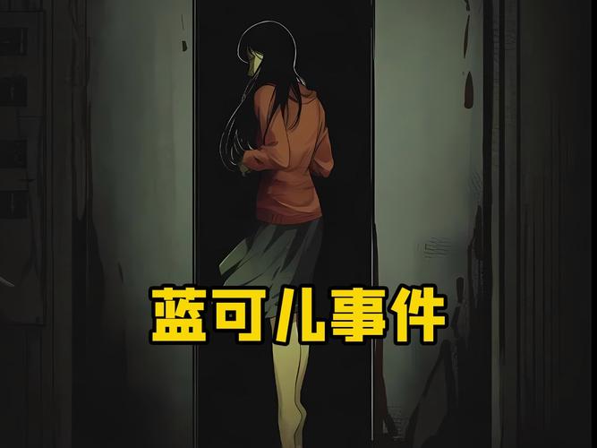 蓝可儿真实原因？蓝可儿是谁呀？  第4张