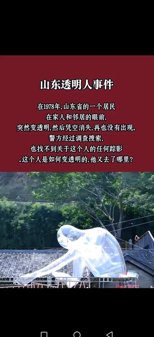 震惊中国前十灵异事件视频，中国的灵异事件视频大全？  第1张