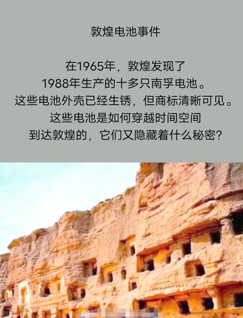 震惊中国前十灵异事件视频，中国的灵异事件视频大全？  第2张
