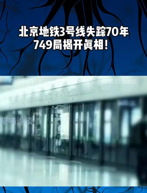 震惊中国前十灵异事件视频，中国的灵异事件视频大全？  第5张