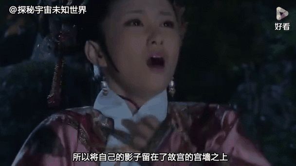 1992故宫宫女事件是真的吗，92年故宫宫女？  第1张