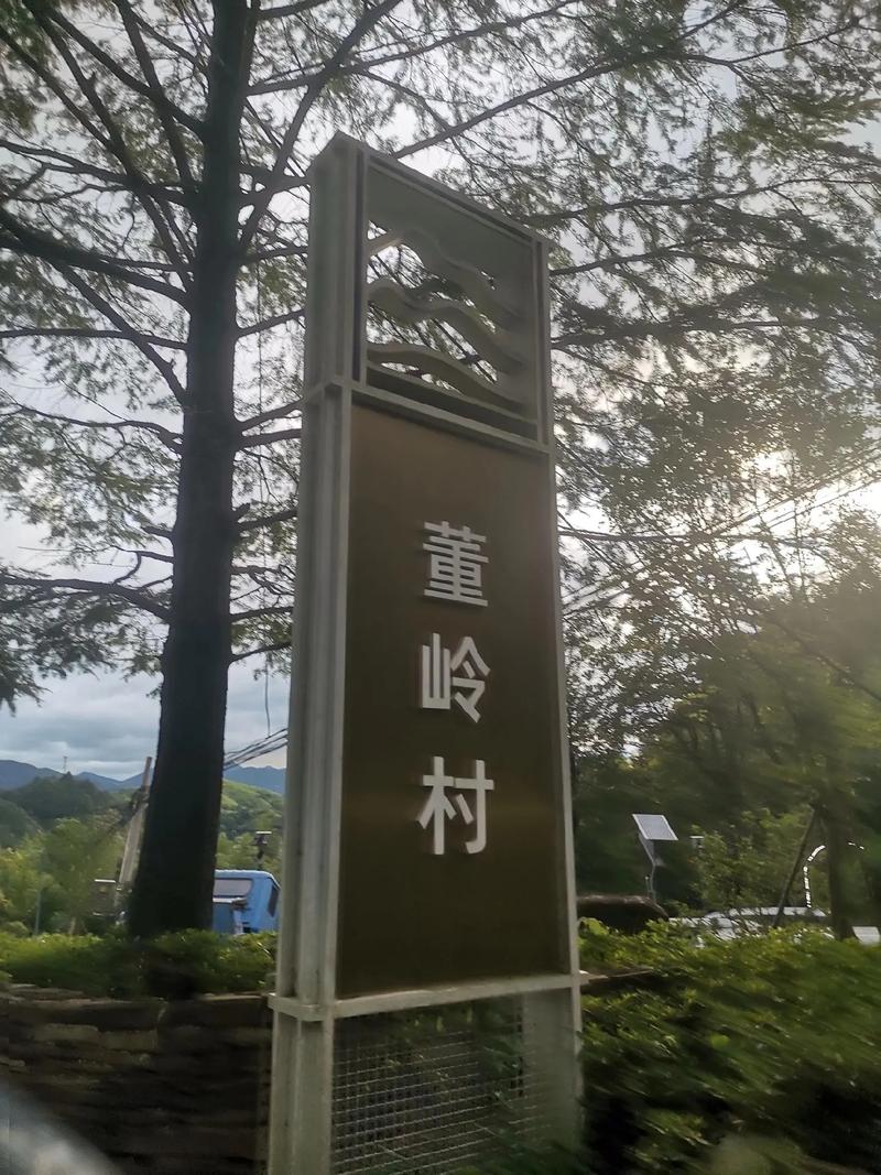 安吉天气预报十五天，浙江省安吉15天天气预报  第4张