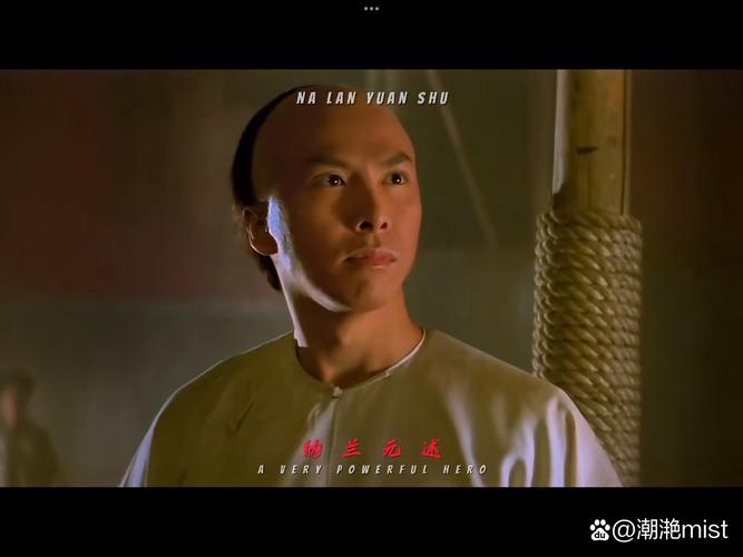 前十悍匪呼兰大侠，大案纪实录呼兰大侠  第2张