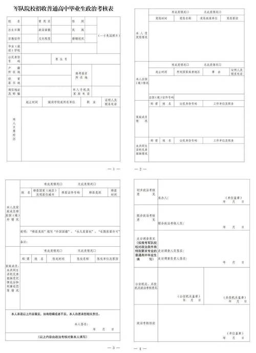 容城县一周天气预报，容城县天气情况？  第1张