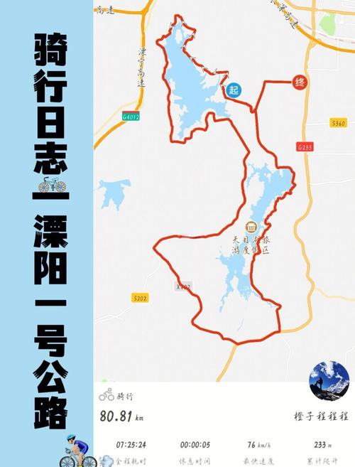 和县1个月天气预报？和县地区天气预报？  第5张