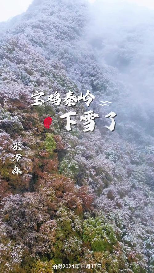 渭南天气一个月预报？渭南一周天气？  第2张