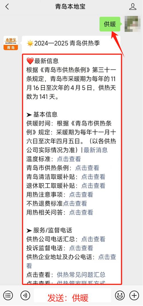 烟台招远市天气预报，烟台招远市天气预报7天？  第1张