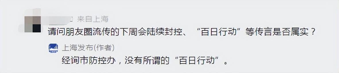 上海诡异事件是真的吗，上海灵异事件真实故事？  第1张