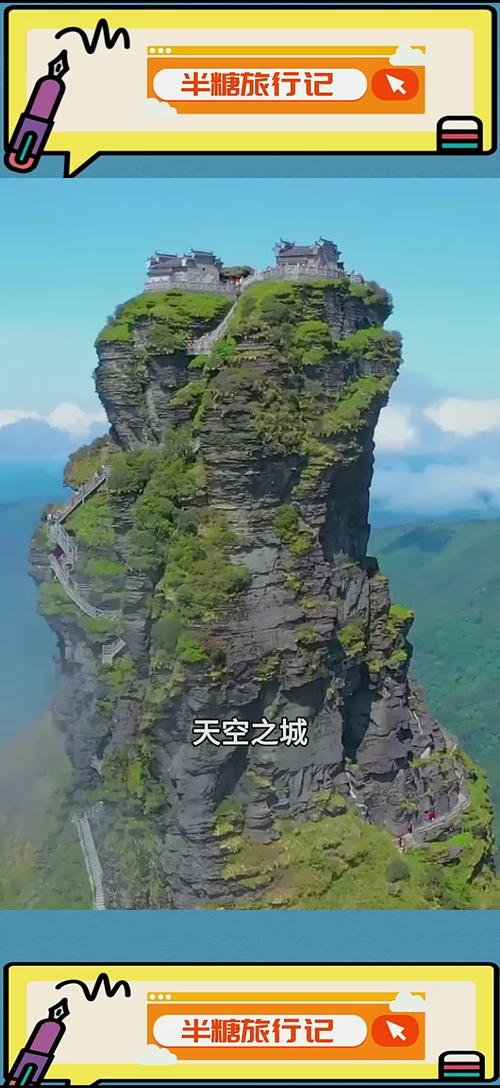 中国前十可怕的地方，中国可怕的地名  第1张