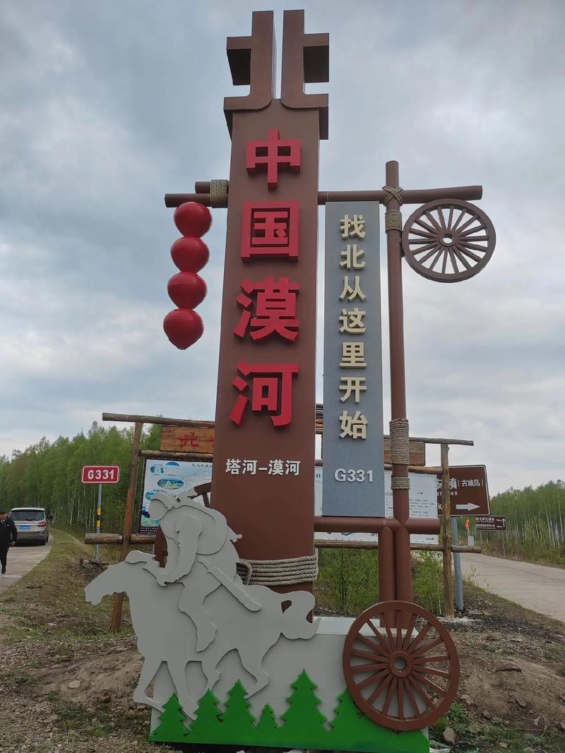 中国前十可怕的地方，中国可怕的地名  第4张