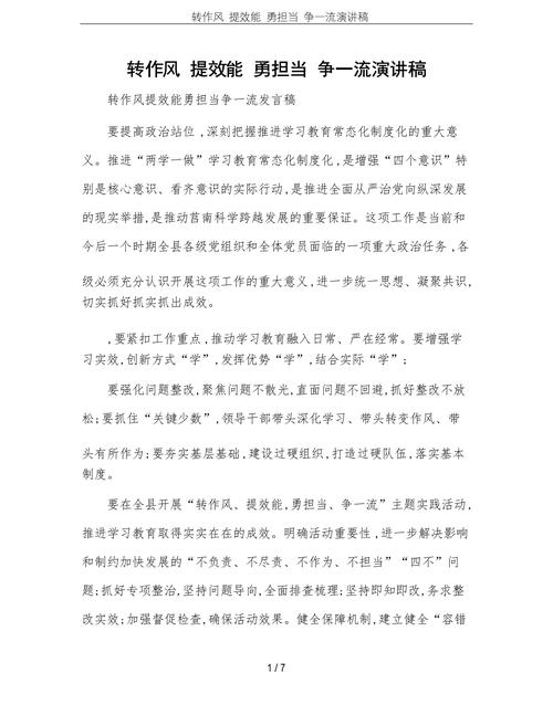 陕西蒲城县天气预报，陕西蒲城县天气预报10天查询？  第5张