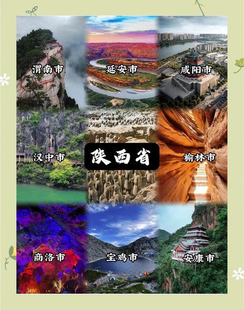 陕西蒲城县天气预报，陕西蒲城县天气预报10天查询？  第4张