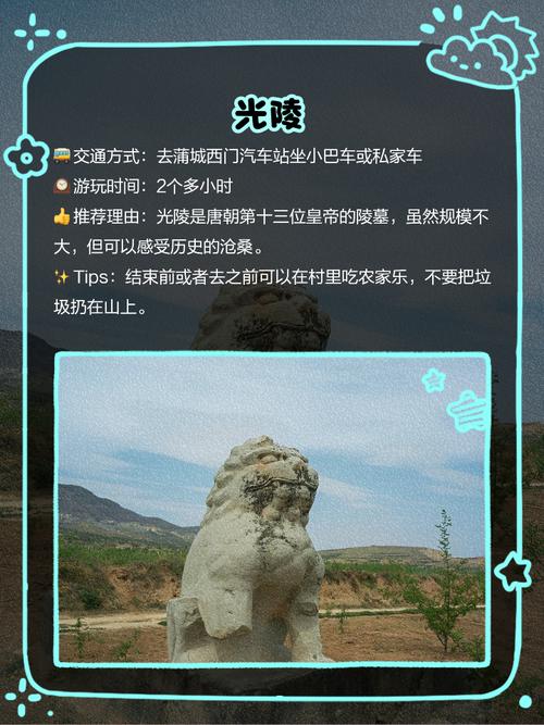 陕西蒲城县天气预报，陕西蒲城县天气预报10天查询？  第6张