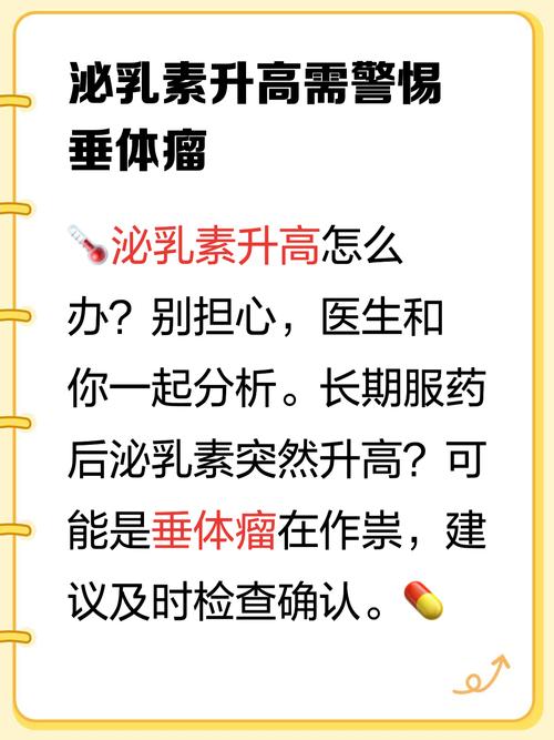 女性乳房挤出透明液体是什么问题，乳房挤出来透明水是什么原因？  第1张