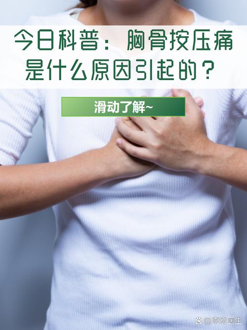 女性乳房挤出透明液体是什么问题，乳房挤出来透明水是什么原因？  第6张