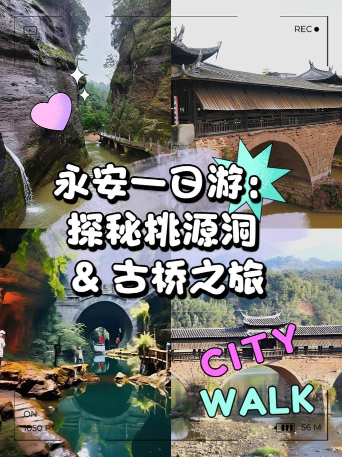 永安市天气预报查询，永安市天气预报查询电话？  第4张