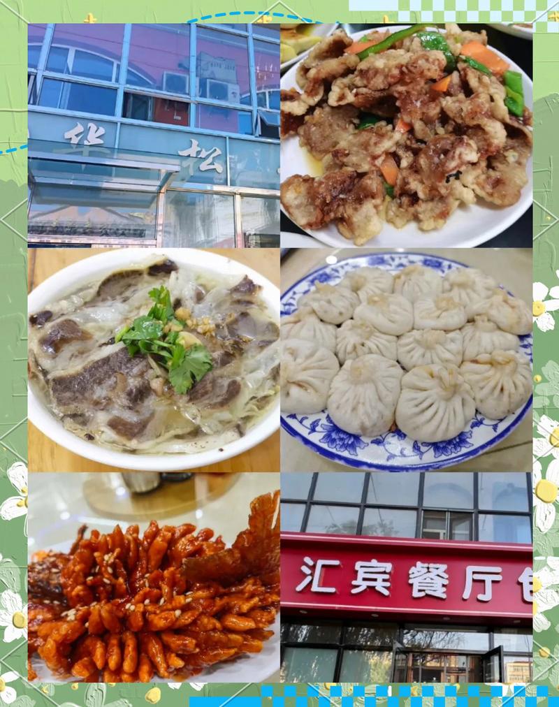 下载甘南县天气预报，我要看看甘南县天气预报？  第2张
