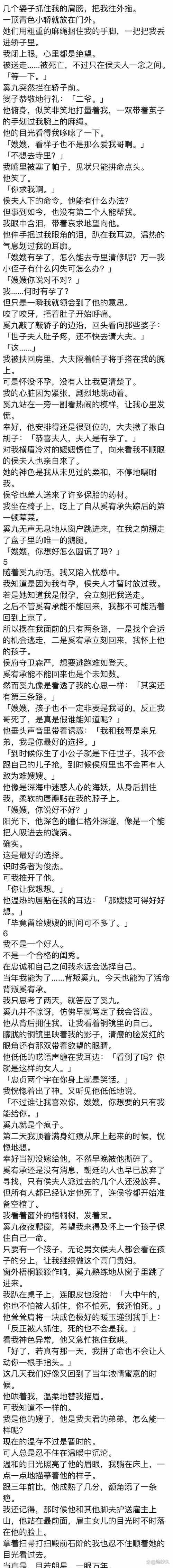 十宗罪作者是谁？十宗罪作者是谁的徒弟？  第3张