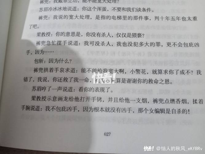 十宗罪作者是谁？十宗罪作者是谁的徒弟？  第5张