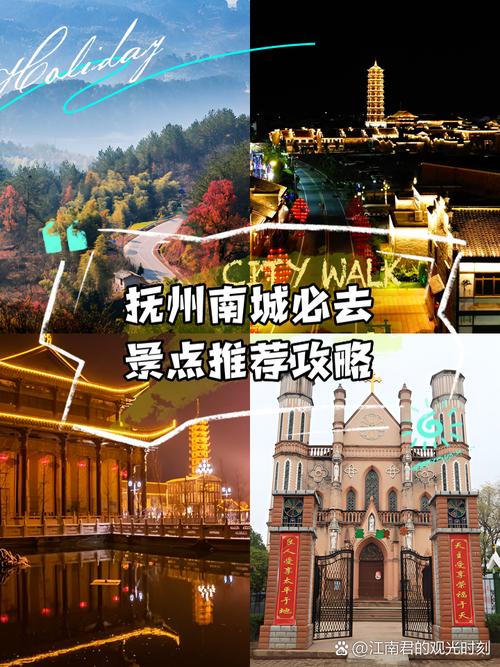 黎川40天天气预报？黎川天气30天预报？  第4张