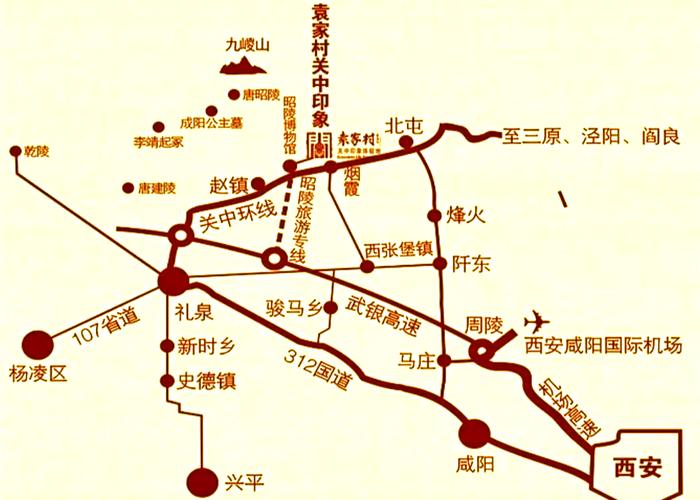 礼泉天气逐小时预报？礼泉天气消息？  第2张
