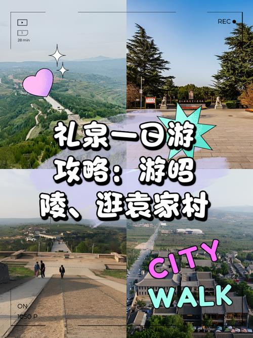 礼泉天气逐小时预报？礼泉天气消息？  第4张