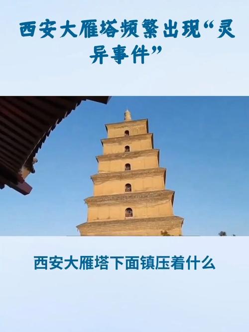 西安美术学院灵异事件是真的吗？西安美术学院灵异事件是真的吗还是假的？  第1张