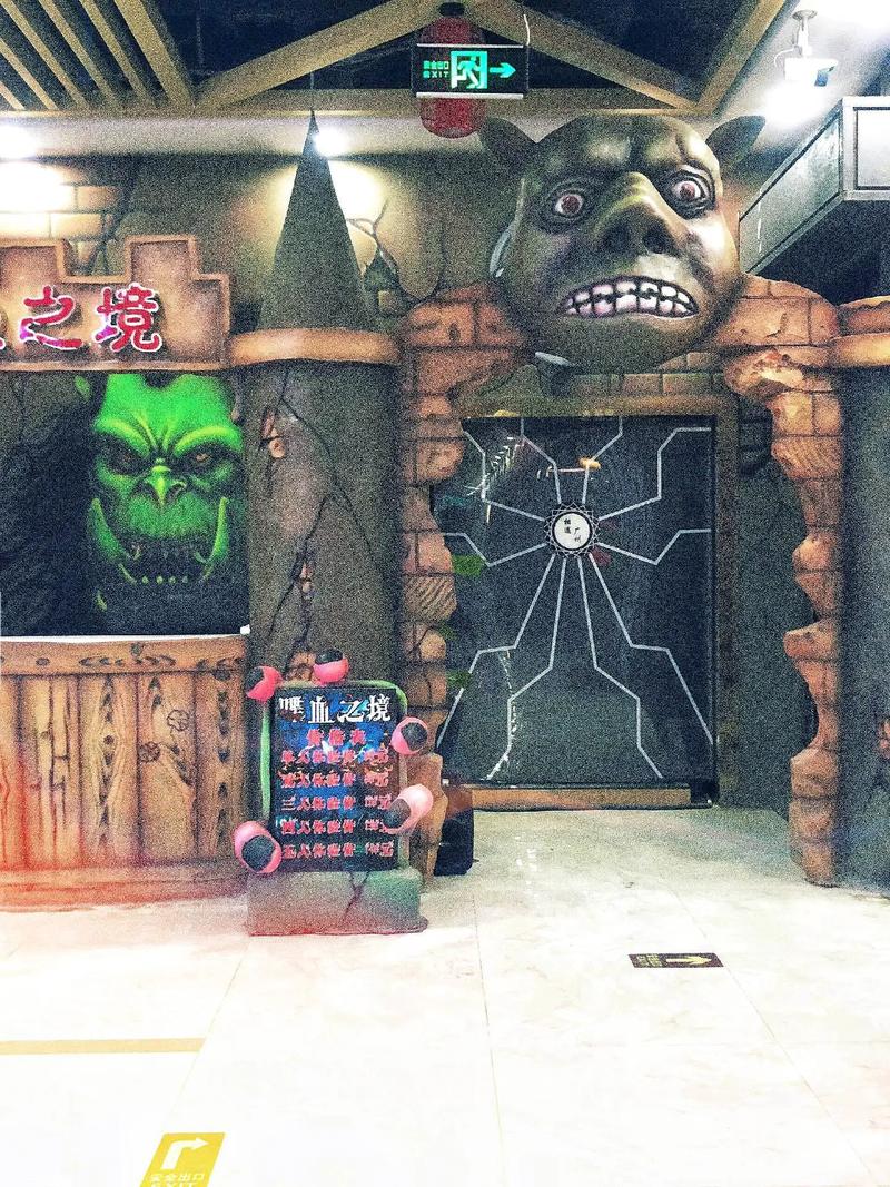 鬼屋有一个是真的鬼，鬼屋里面有没有？  第1张
