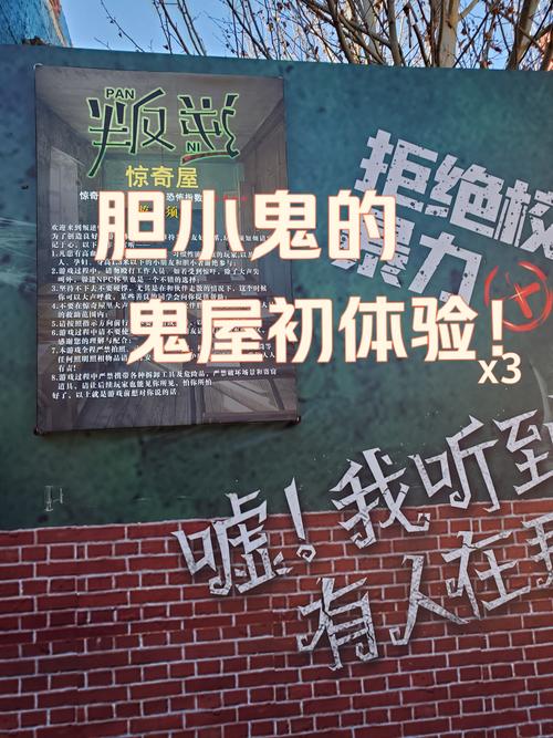 鬼屋有一个是真的鬼，鬼屋里面有没有？  第5张