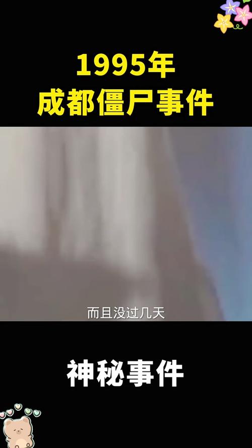 全国前十灵异事件视频，全国前十灵异事件视频录像  第2张
