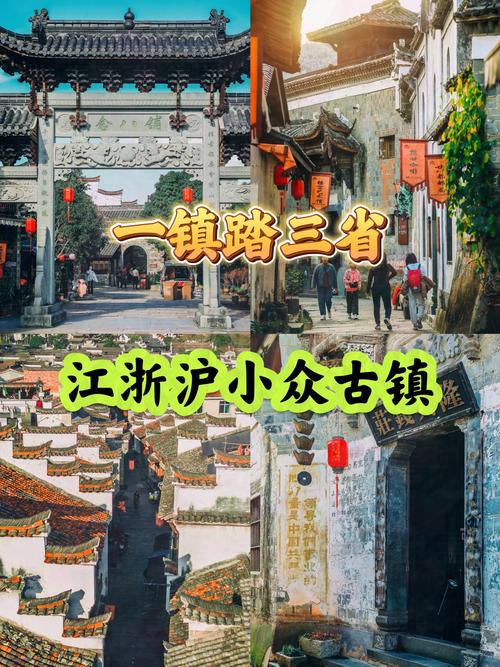龙泉市八都天气预报，龙泉八都哪里好玩  第1张