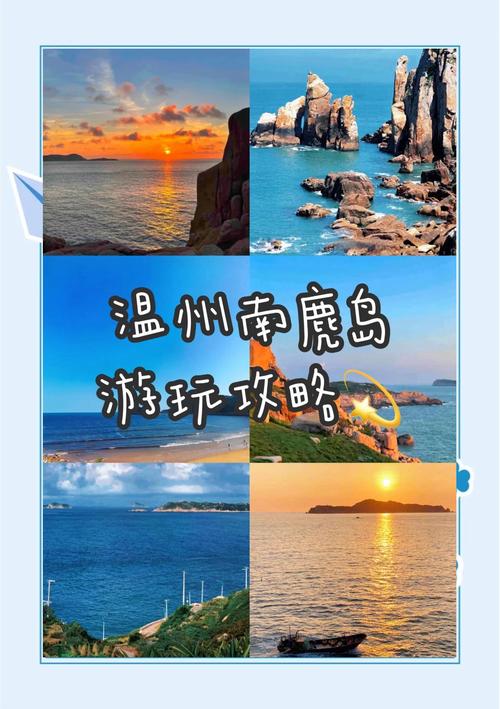 龙泉市八都天气预报，龙泉八都哪里好玩  第2张