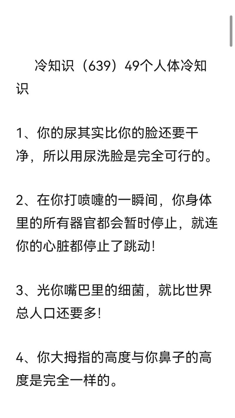 世界奇闻异事网站，世界奇闻异事图片解说？  第2张