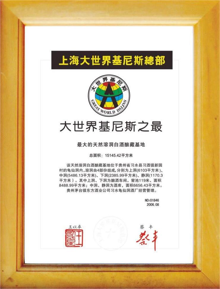 世界奇闻异事网站，世界奇闻异事图片解说？  第4张