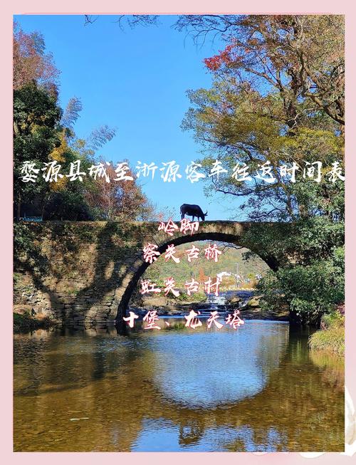 婺源九月份天气预报，婺源九月份天气预报实况？  第3张