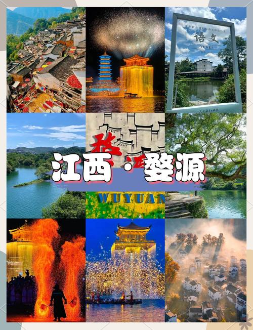 婺源九月份天气预报，婺源九月份天气预报实况？  第4张