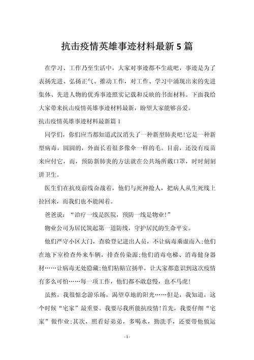 钟南山向张文宏道歉，钟南山和张文宏担心的事还是发生了？  第2张