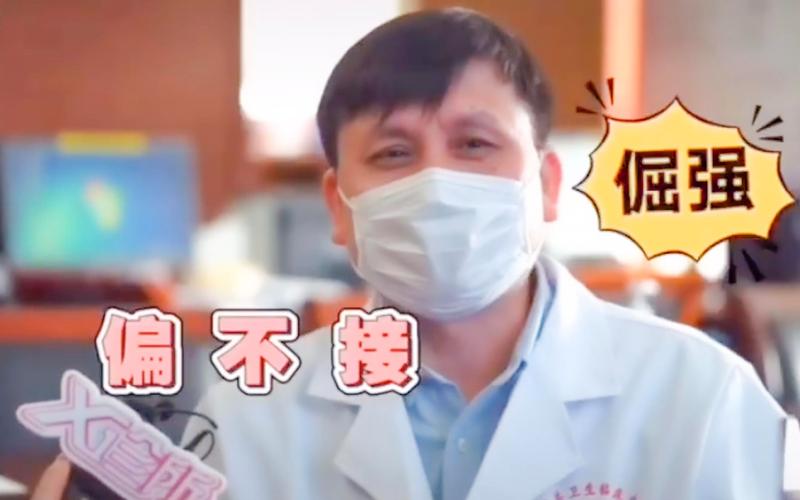 钟南山向张文宏道歉，钟南山和张文宏担心的事还是发生了？  第5张