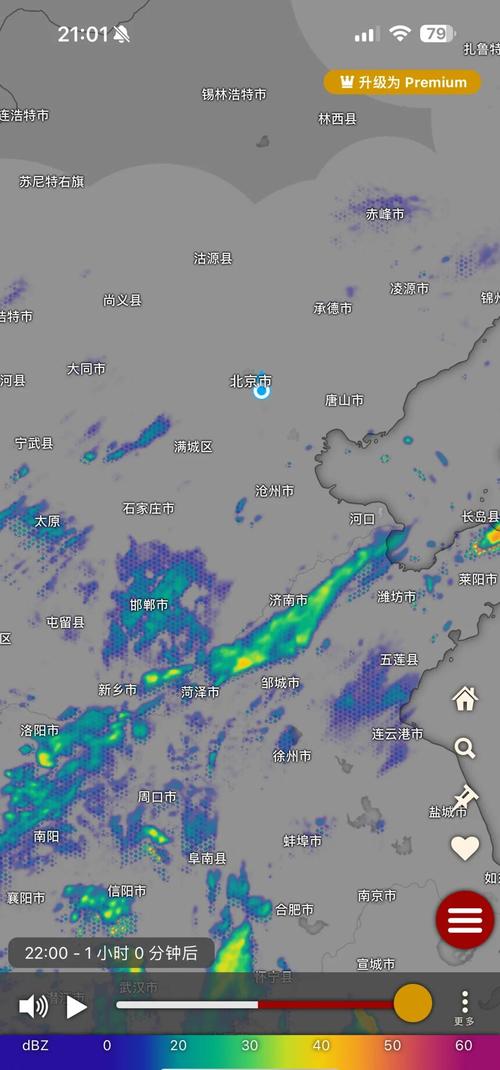 北京未来一周天气，北京未来一周天气变化  第1张