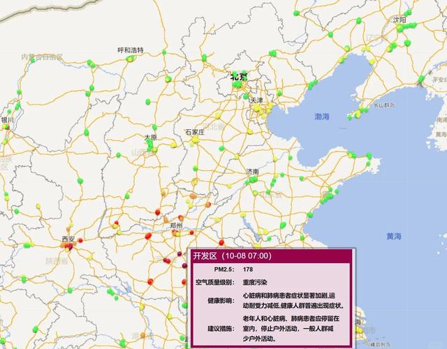 北京未来一周天气，北京未来一周天气变化  第2张