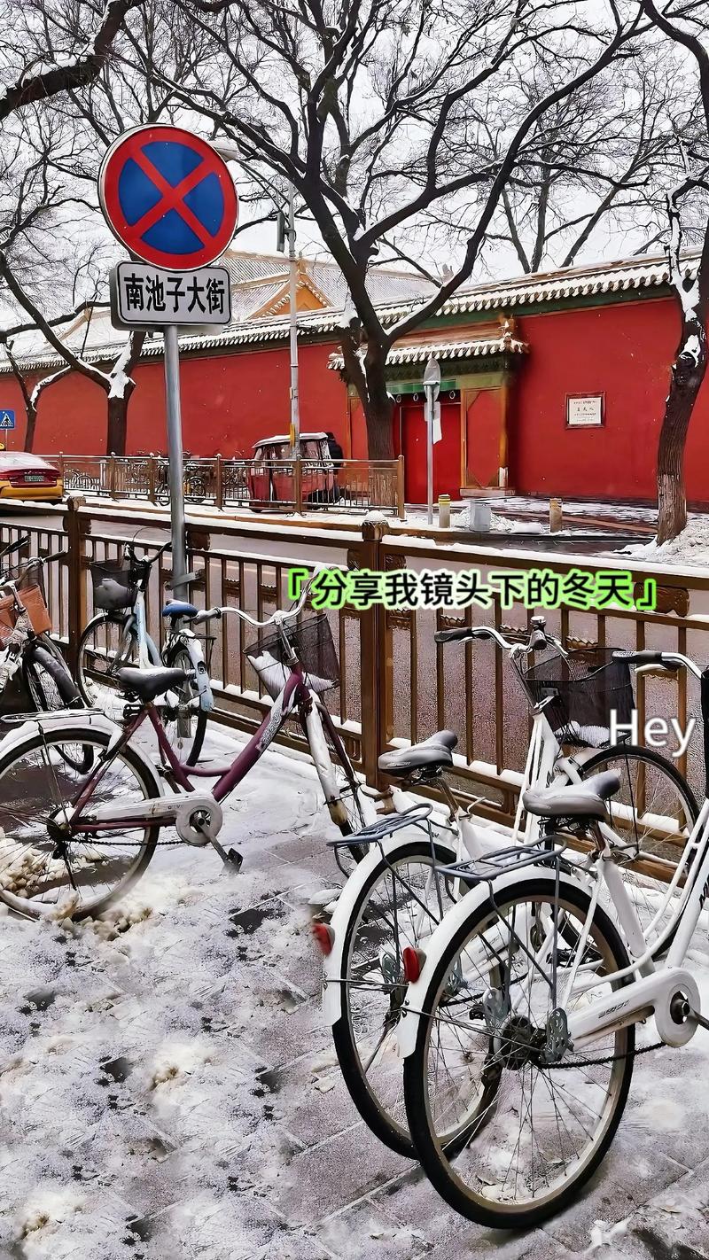 北京未来一周天气，北京未来一周天气变化  第5张