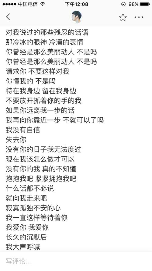 1314芸能韩国演艺圈悲惨事件，1314芸能界演艺圈第33集？  第1张