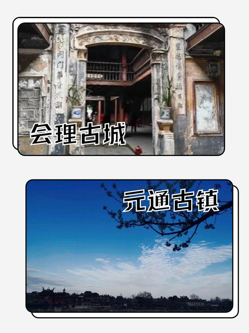 会理未来15天天气，会理天气预  第1张
