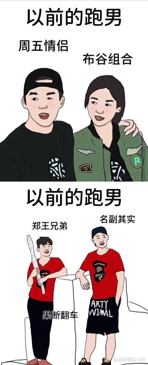 跑男前十灵异事件是真的吗，跑男前十灵异事件是真的吗知乎？  第4张