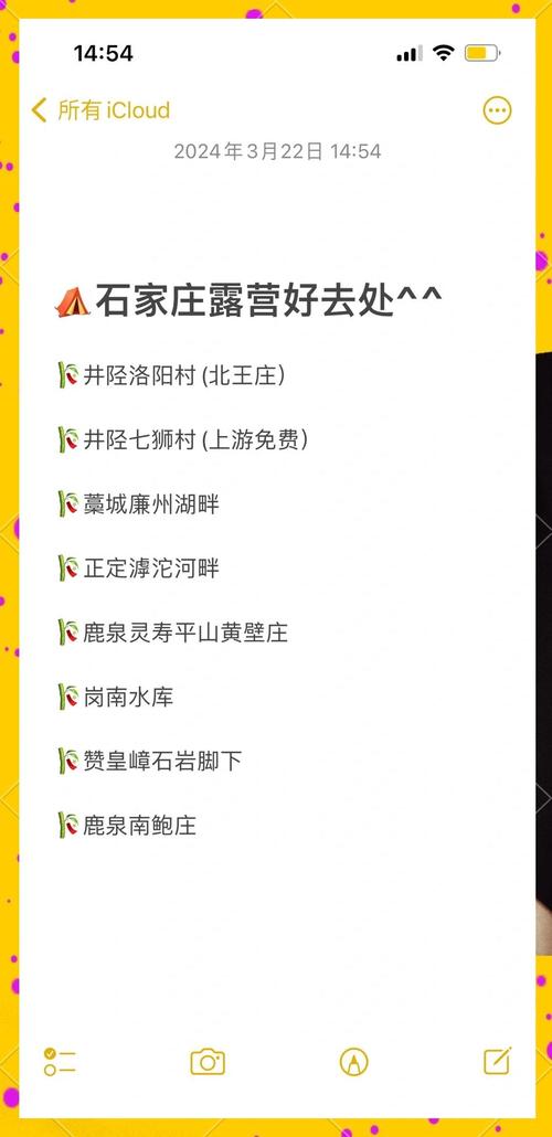 高邑天气预报40号，高邑天气预报40号查询？  第1张