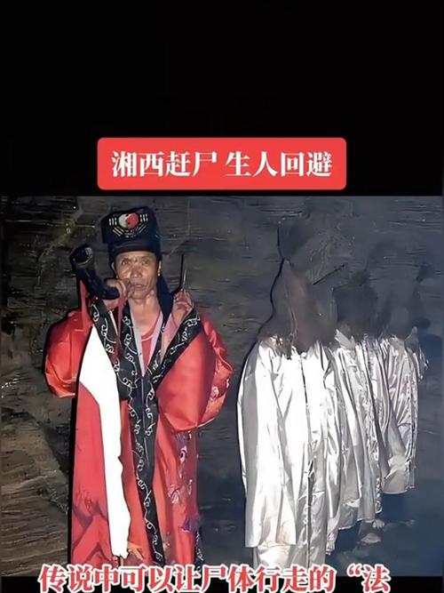 真实拍到的僵尸，真实拍到的僵尸视频  第6张