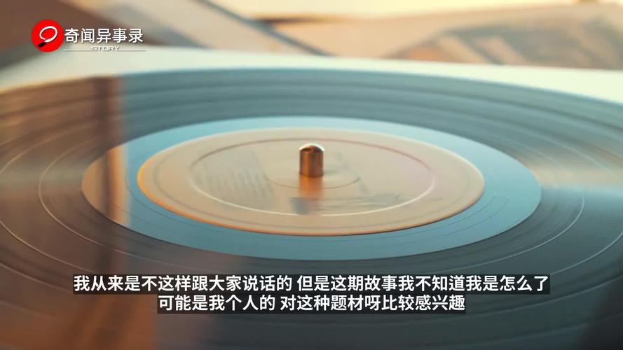 沈阳故宫最诡异的事，沈阳故宫最诡异的事件是什么？  第2张